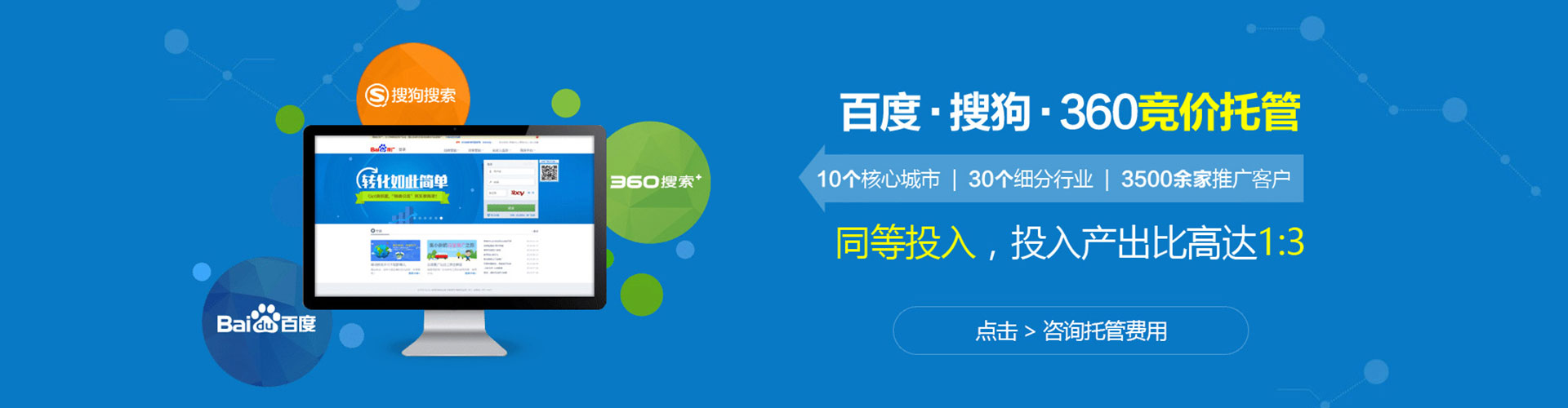 下陆sem怎么做