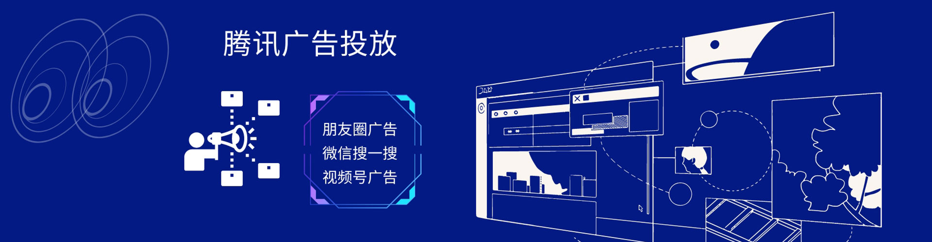 下陆信息流投放