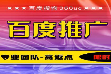 网站sem托管服务提供商的成功案例分析
