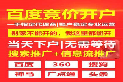 某行业SEM代运营实战经验分享